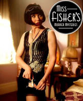 Смотреть Онлайн Леди-детектив мисс Фрайни Фишер 2 сезон / Miss Fisher's Murder Mysteries season 2 [2013]